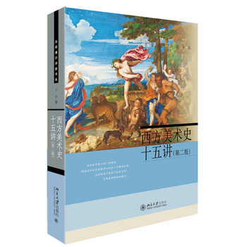 十五講