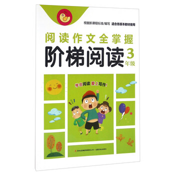 全三