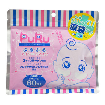 SPC面部護膚