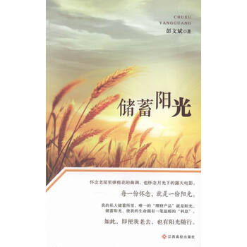 書評