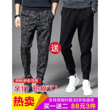 古萊登（GODLIKE） 長(zhǎng)袖 男士T恤 K73黑色+K76迷彩 均碼