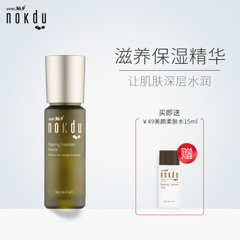 高麗雅娜精華液