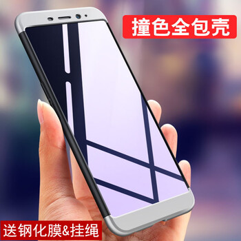 都米（Dumi） 魅族魅藍(lán) S6 手機殼/保護(hù)套