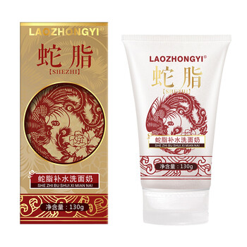 老中醫(yī)（LAOZHONGYI）潔面乳 130g