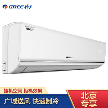 怎么樣,空調(diào),空調(diào)