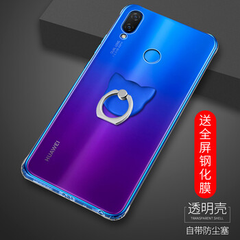 熙途 nova3i 手機(jī)殼/保護(hù)套
