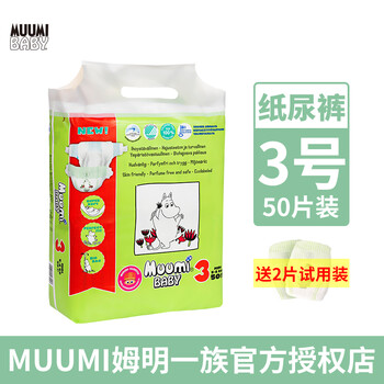 干爽紙尿褲，讓你遠(yuǎn)離紅屁屁！