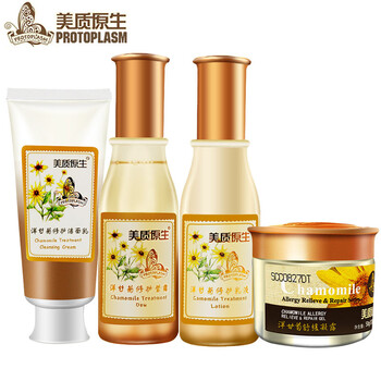 甘菊洗面奶
