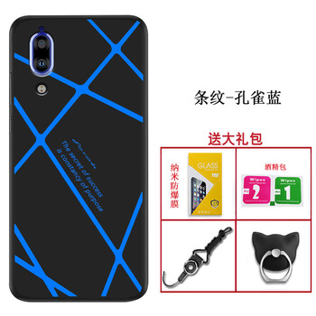 夏普手機套