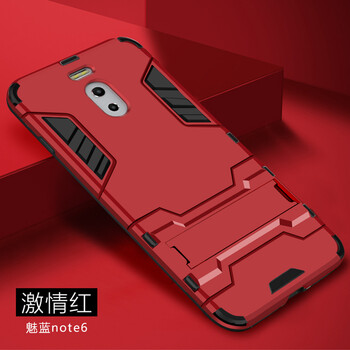 魅族三防