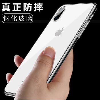 蘋果定制版手機