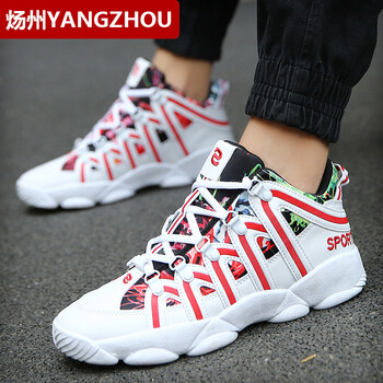煬州（YANGZHOU）男士A11白紅 41
