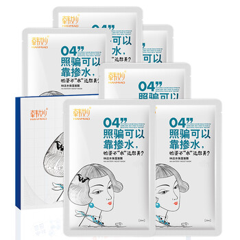 韓妙