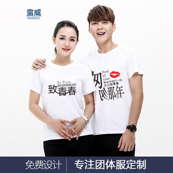 蠻威（MANWEI） 印花 短袖 T恤 女 圓領(lǐng)