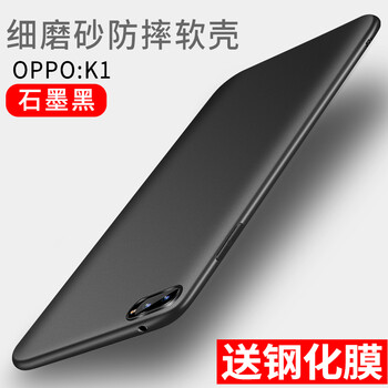浩克 oppok1 手機(jī)殼/保護(hù)套