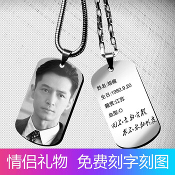 士兵牌