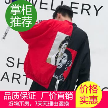 古萊登（GODLIKE） 長(zhǎng)袖 男士T恤 紅黑 XL，L，M，XXL，XXXL