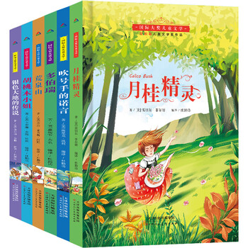 書摘