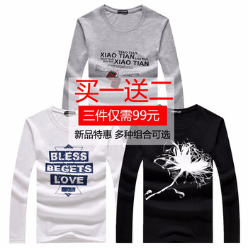 風簇 長袖 男士T恤 套餐D 項鏈灰+沙漏白+花黑 S，XL，L，M，加大，XXXL，XXL