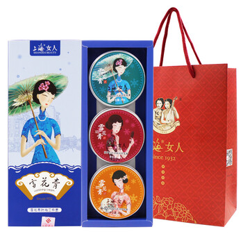 國貨抗皺