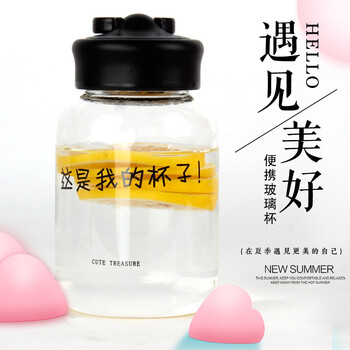 圓形印花水杯，隔熱又環(huán)保
