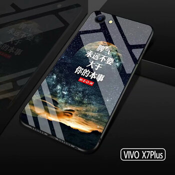 vivo7lus手機