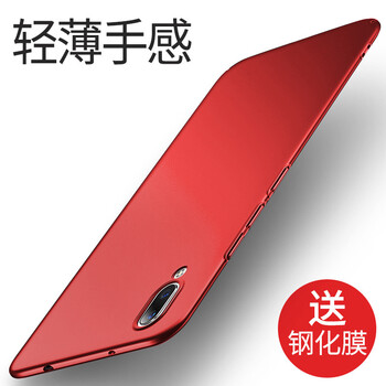 i1鋼化膜