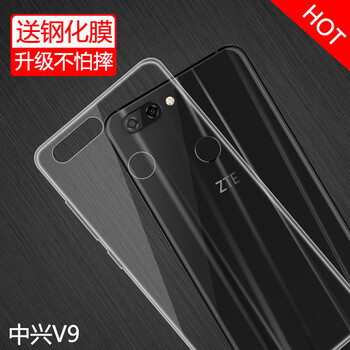 中興手機zte軟殼