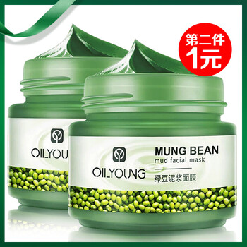 綠豆面膜去粉刺