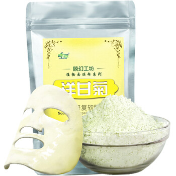 洋甘菊軟膜