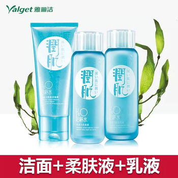 雅麗潔霜