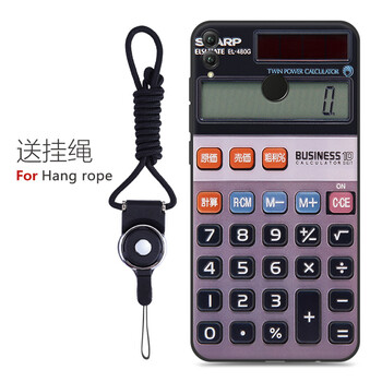 華為手機(jī)計(jì)算器
