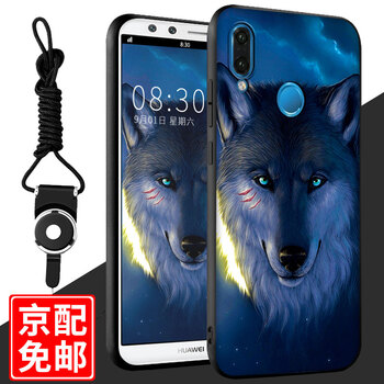 古尚派（Gu Shang Pai） 華為 HUAWEI nova 3 手機(jī)殼/保護(hù)套