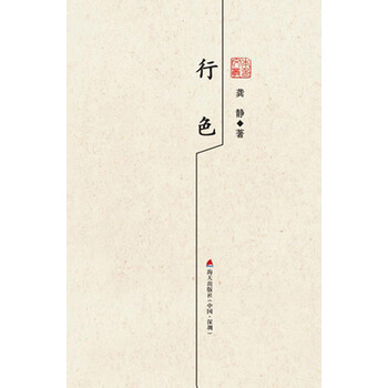 書評