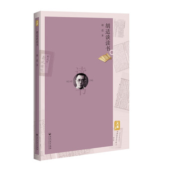 書評