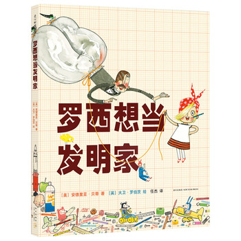 愛心樹童書