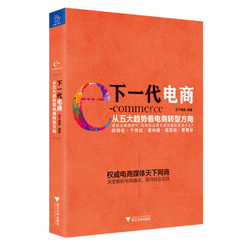 下一代