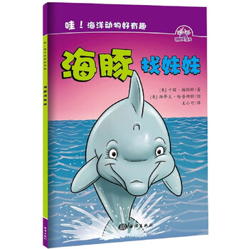 好妹妹