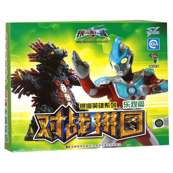 拼圖