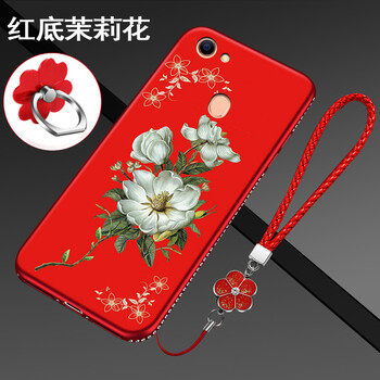 元元吉吉 A73/A73t/A73m 手機(jī)殼/保護(hù)套