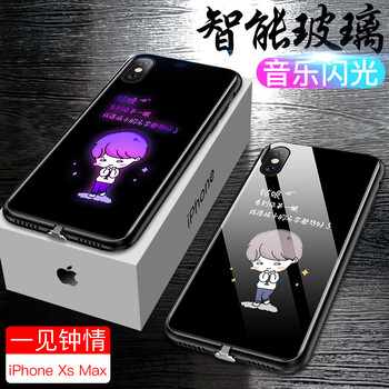 洛納丹迪（LolaCanDco） 蘋果xsmax 手機殼/保護套