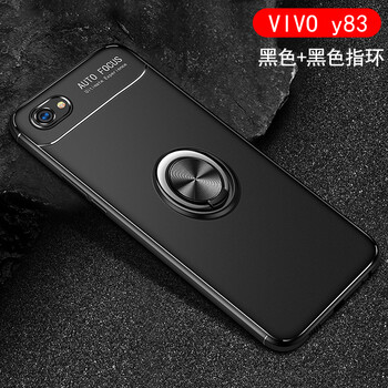 豪動(dòng)（HAODONG） vivo y83 手機(jī)殼/保護(hù)套