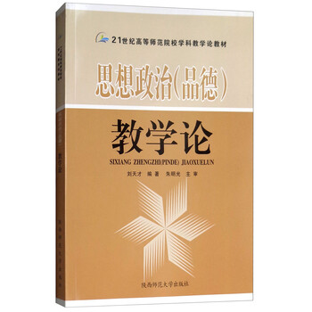品德
