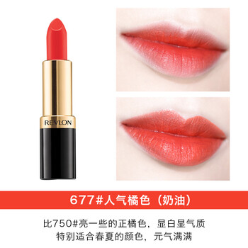 露華濃啞光