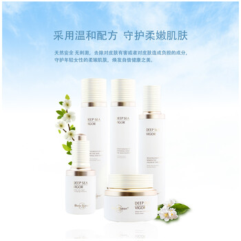 貝爾思力套盒