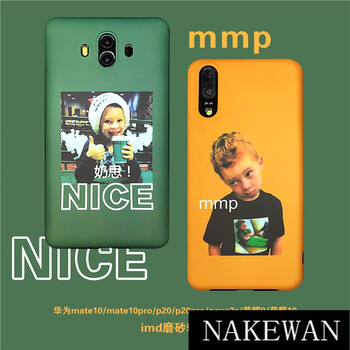 納柯萬（NAKEWAN） 華為P30 pro 手機(jī)殼/保護(hù)套