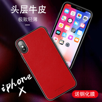 保蘭德真皮女包