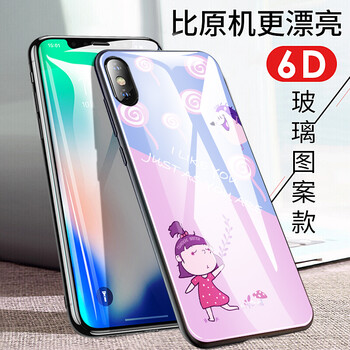 酷樂鋒 AppleiPhone XS AppleiPhone X 手機(jī)殼/保護(hù)套