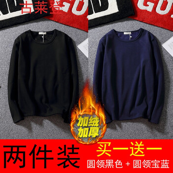 古萊登（GODLIKE） 長袖 男士T恤 圓黑色+圓寶藍 (加絨加厚) 
