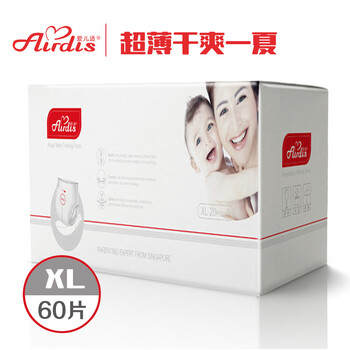 進口品牌嬰兒褲子